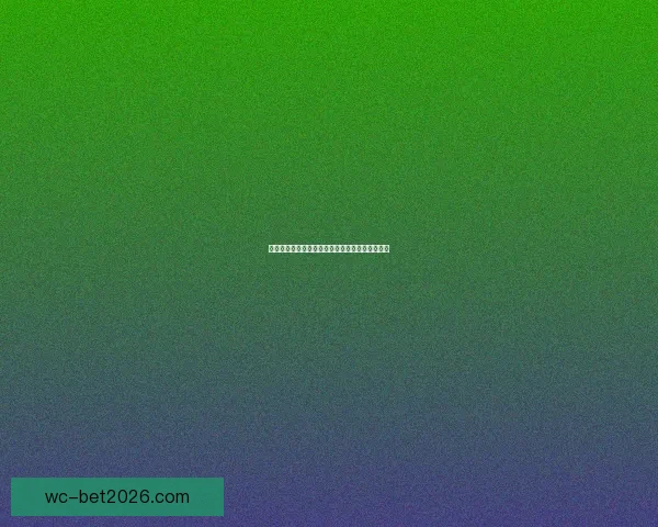 美加墨世界杯筹备全景解析赛事亮点与东道国影响