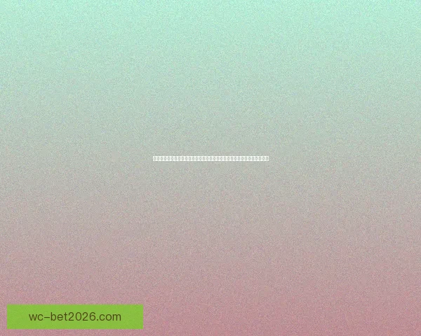 全民热血体育竞猜盛宴，挑战自我赢取丰厚大奖，感受竞技激情的无限魅力