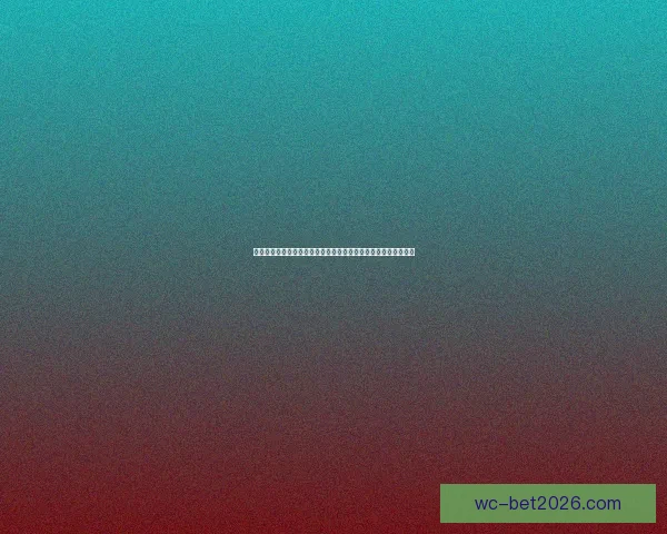 世界杯竞猜赔率波动分析揭示比赛走势与球队实力变化的深度解读