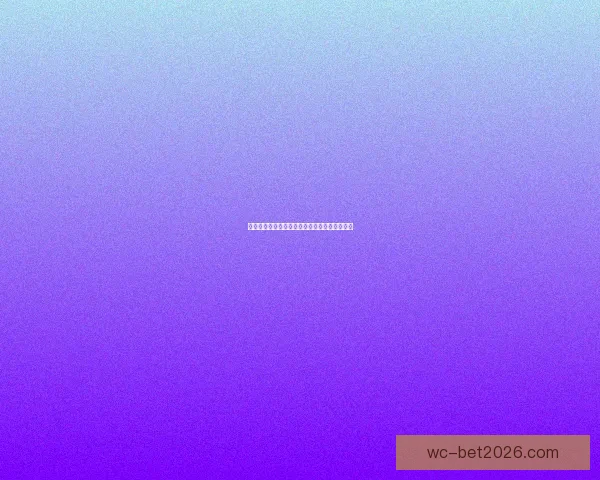 世界杯足球赛事精彩竞猜策略与投注技巧全解析