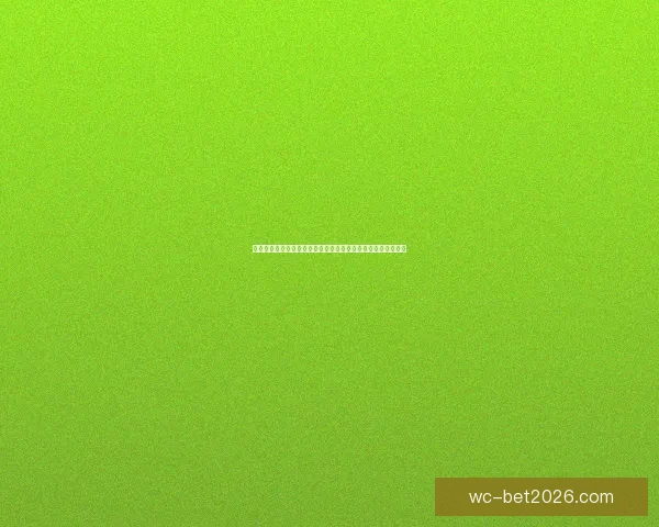 美加墨世界杯点燃北美激情全球豪强逐梦绿茵巅峰荣耀四年盛典