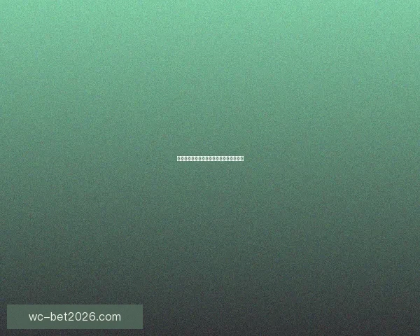 世界杯赛前深度解析与精准竞猜策略全指南