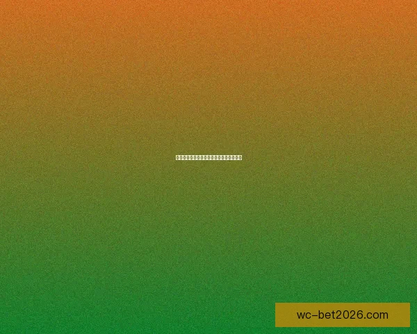 世界杯赛前深度解析与精准竞猜策略全指南