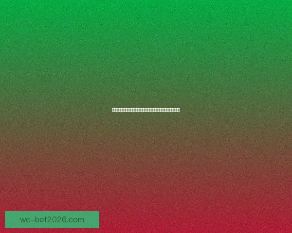 美加墨世界杯点燃北美激情全球豪强逐梦绿茵巅峰荣耀四年盛典