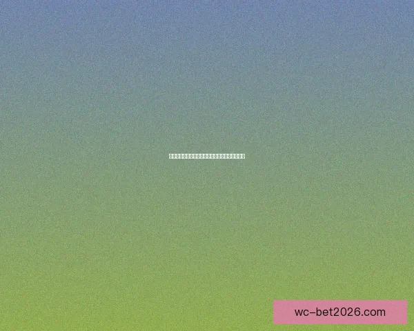 掌握最新体育赛事资讯尽享专业竞猜平台全面攻略