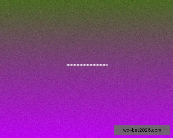 从世界杯竞猜赔率变化洞察球队实力走势与赛果预测逻辑深度解析