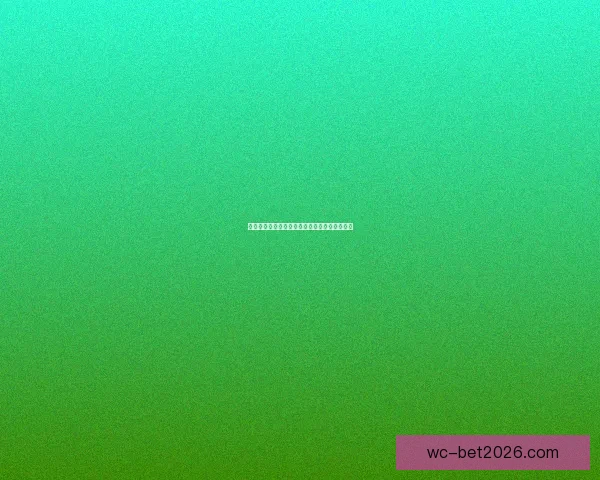 世界杯赛事全解析与精准体育竞猜预测攻略指南