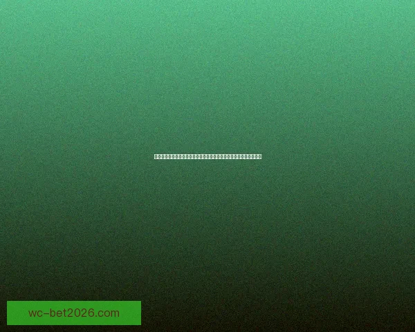 世界杯竞猜胜负分析技巧与球队实力走势深度解读助你提高预测命中率