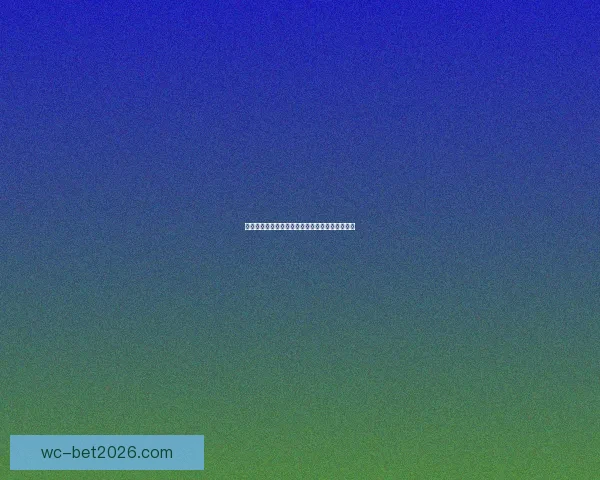 畅享世界杯竞猜乐趣体验全程精彩互动与策略挑战