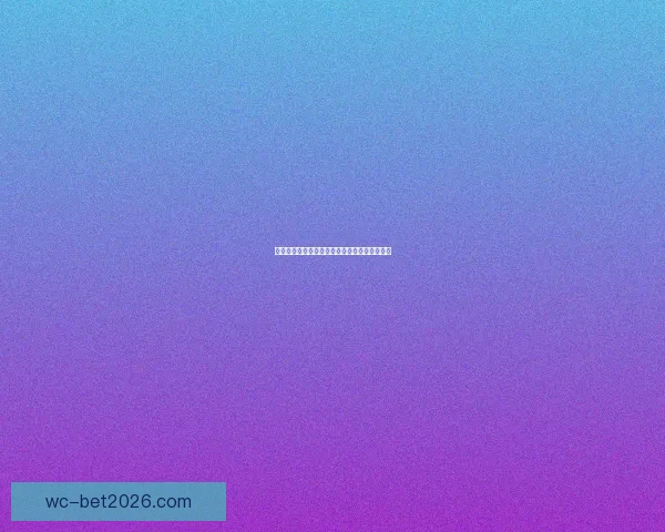 世界杯赛事全解析与精准竞猜投注策略全面指南