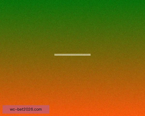 世界杯竞猜热门平台推荐与安全玩法攻略解析助你轻松参与足球盛宴