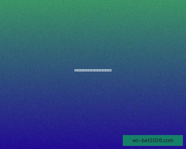 世界杯竞猜赔率最新分析及热门球队夺冠概率全面解读