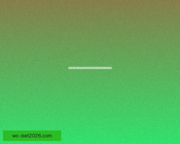 围绕世界杯竞猜签到奖励打造持续参与互动与惊喜福利体验新玩法 围绕世界杯竞猜签到奖励打造持续参与互动与惊喜福利体验新玩法