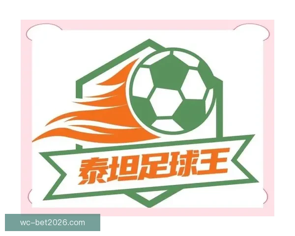 世界杯竞猜福利平台全新上线，带你玩转赛事预测赢丰厚奖励