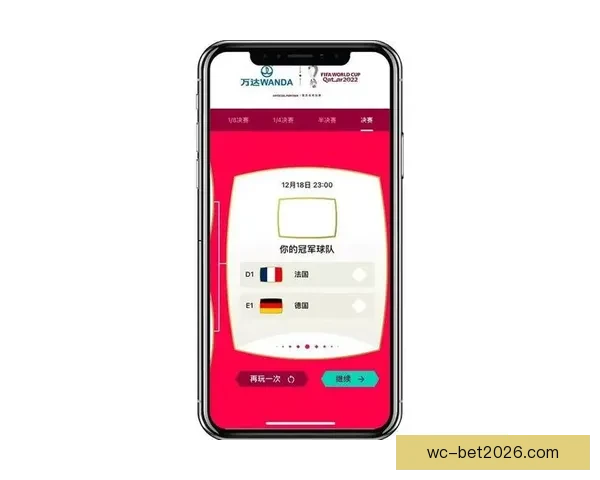 世界杯足球赛事精彩竞猜策略与投注技巧全解析