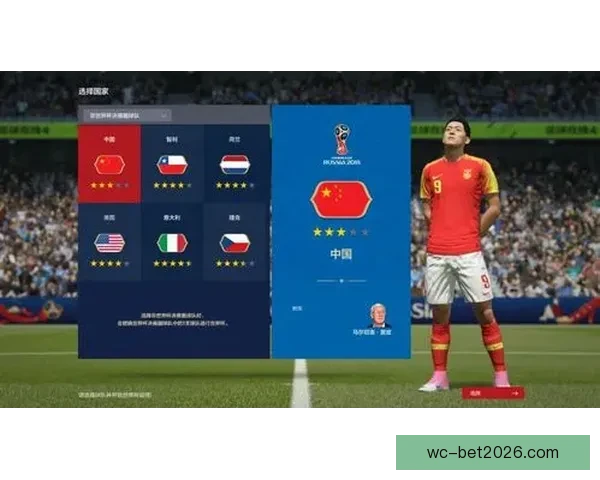 世界杯竞猜福利平台助你赢大奖畅享足球激情盛宴