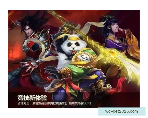 畅享世界杯激情挑战 玩转竞猜游戏助你赢大奖