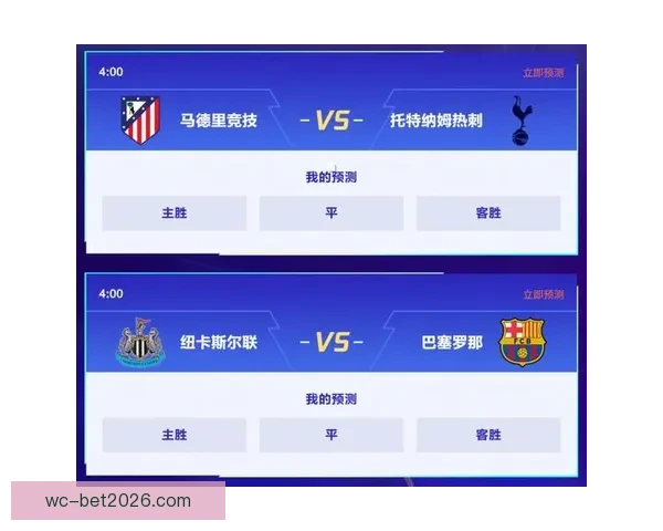世界杯竞猜APP活动火热开启，赢取丰厚大奖，尽享竞猜乐趣！